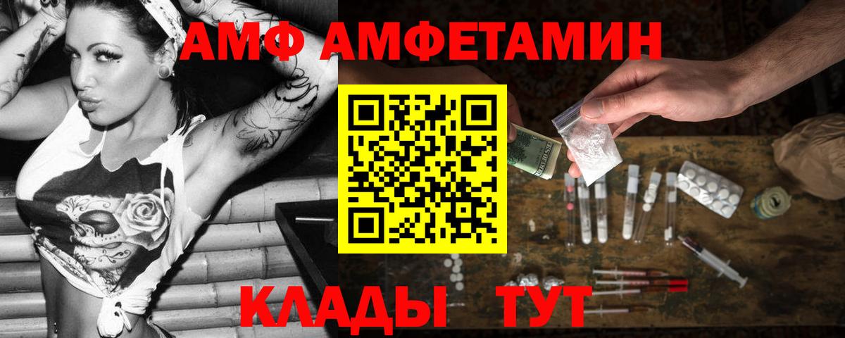 Амфетамин 98% Королёв