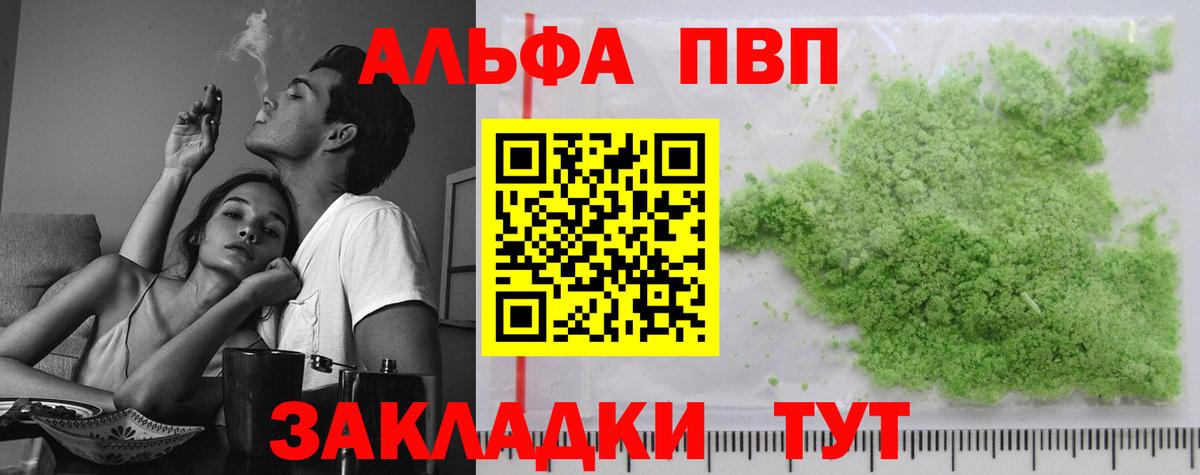A PVP СК Королёв