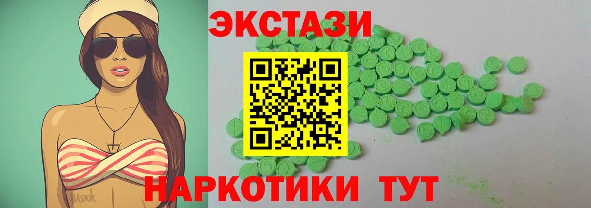 ЭКСТАЗИ VHQ Королёв