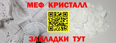 кристаллы Гай