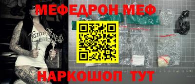 кристаллы Гай