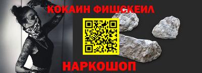кристаллы Гай