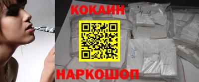 кристаллы Гай