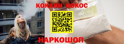 кристаллы Гай