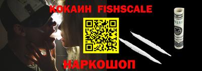 кристаллы Гай