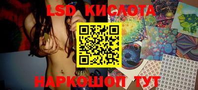 кристаллы Гай