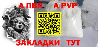трава Гагарин