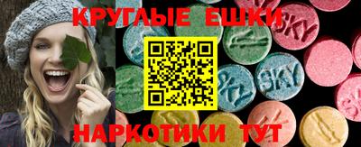трава Гагарин