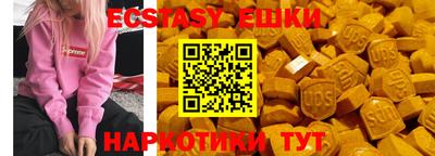 кристаллы Гай