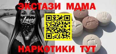 кристаллы Гай