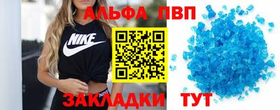 трава Гагарин