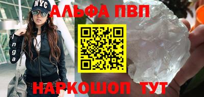 кристаллы Гай