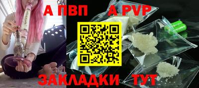 мефедрон Гусь-Хрустальный