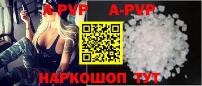 трава Гагарин