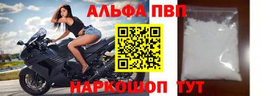 кристаллы Гай