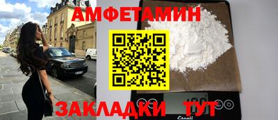трава Гагарин
