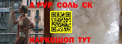 а пвп мука Гусев