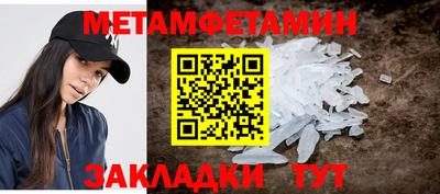 трава Гагарин
