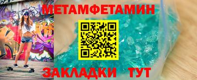 трава Гагарин