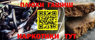 трава Гагарин