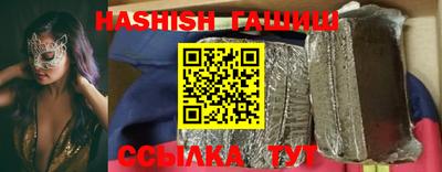 кристаллы Гай