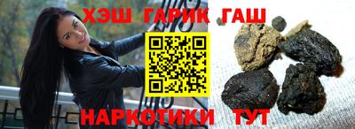 ешки Гатчина