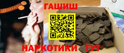 трава Гагарин