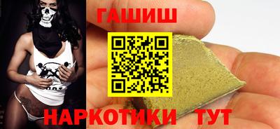 кристаллы Гай