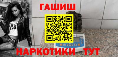 ешки Гатчина