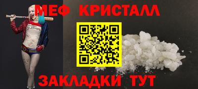 трава Гагарин