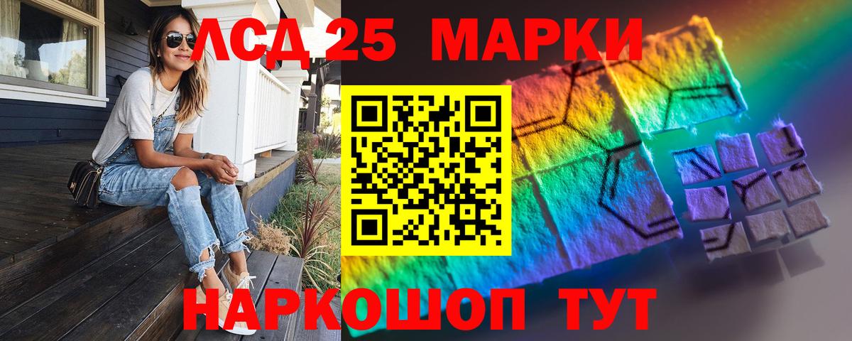 LSD-25 экстази кислота  Вход с VPN  Лсд 25 экстази ecstasy  Королёв 