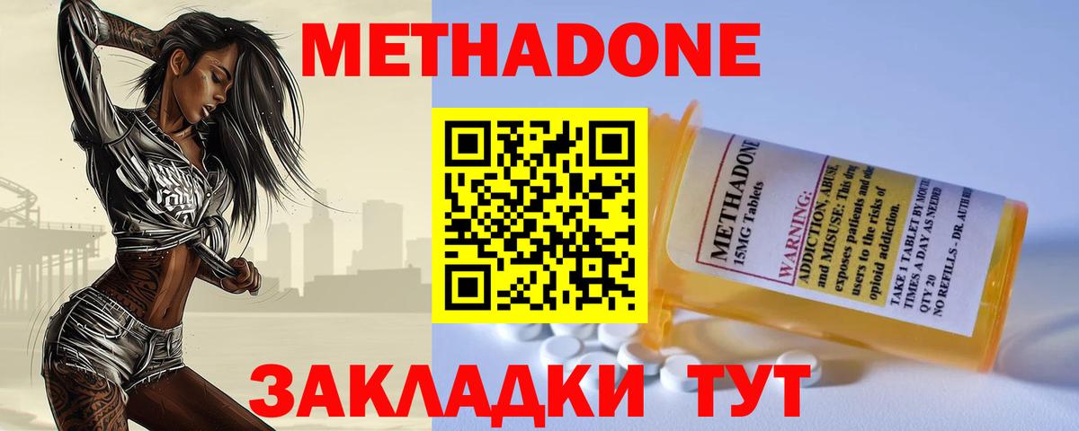 Конопля  LSD-25  Cocaine  Меф МЯУ МЯУ кристаллы  Королёв  ГАШ  Вход с VPN  МДМА  ГАШ 