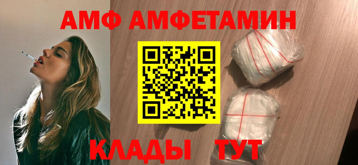 МЕТАМФЕТАМИН винт Королёв