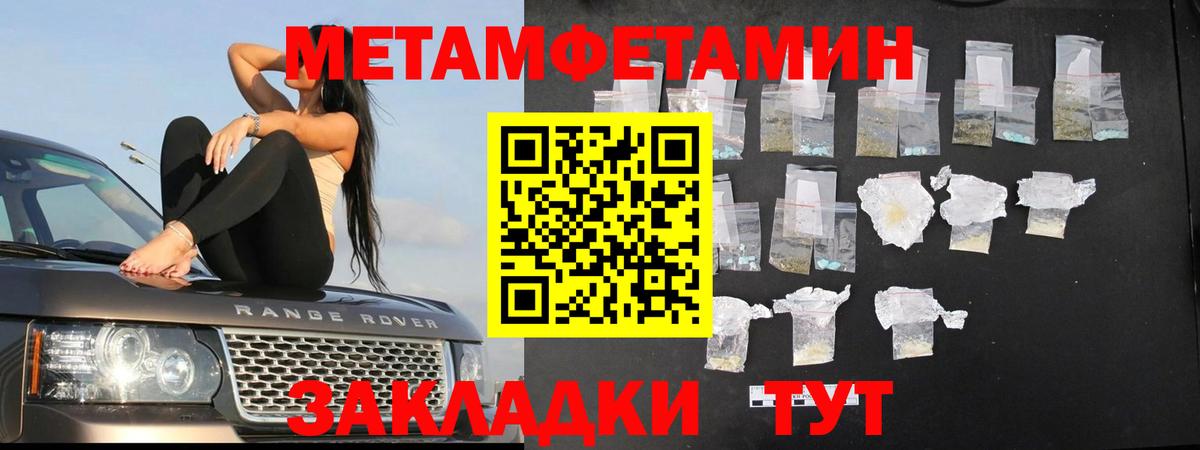 Королёв  МЕТАМФЕТАМИН винт  Вход с VPN 