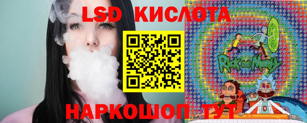 Марки 25I-NBOMe 1500мкг  Марки 25I-NBOMe 1500мкг  Вход с VPN  Марки 25I-NBOMe  Королёв 