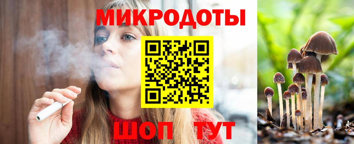 Псилоцибиновые грибы MAGIC MUSHROOMS  Галлюциногенные грибы ЛСД  Вход с VPN  Королёв 