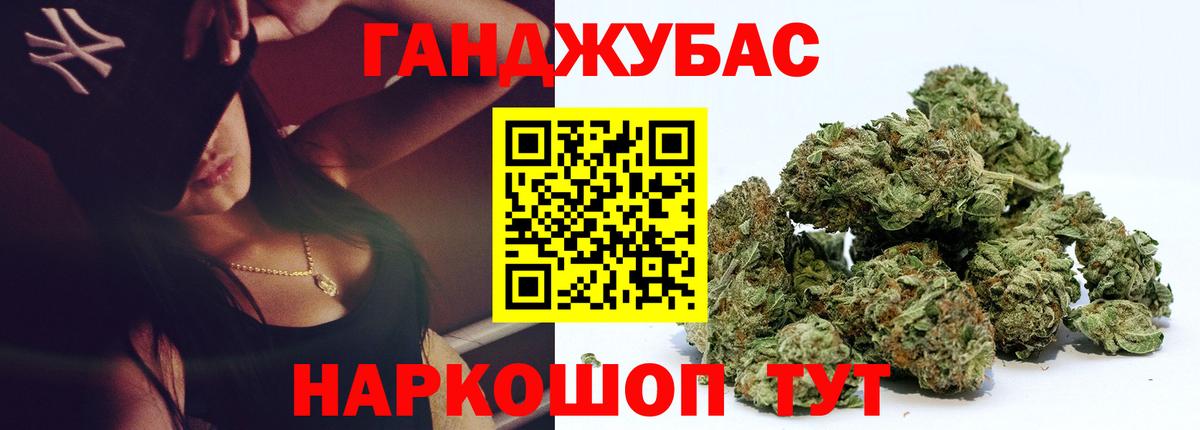 Бошки марихуана индика  Вход с VPN  Каннабис SATIVA & INDICA  Канабис MAZAR  Королёв 